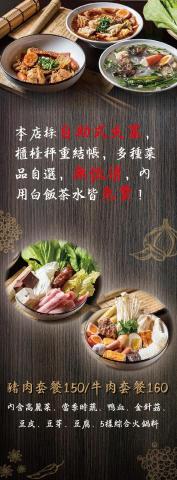 王婷儀 - 大型背板