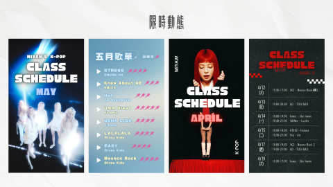 胡安柔 Zozo Hu 圖文影音創作者 - 限時動態・依照客戶風格調整氛圍美感