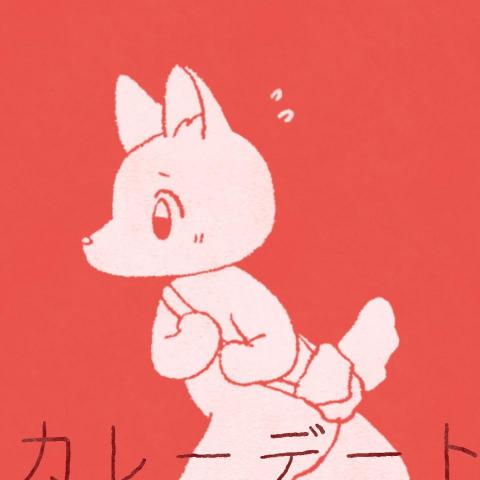 提供3d動畫18服務的專家林庭如