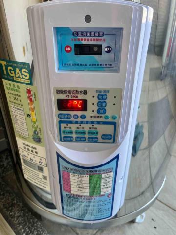 許軒愷 - 鴻茂內建超方便，功能：定時器、溫度調整！
超讚