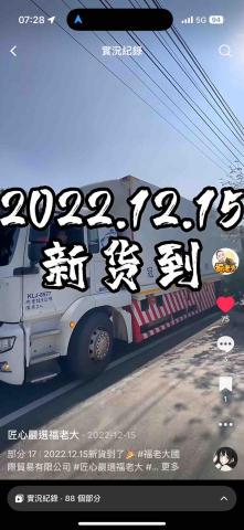 屏東高雄專業搬運 - 