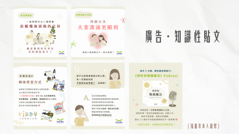 胡安柔 Zozo Hu 圖文影音創作者 - Instagram 輪播知識圖文