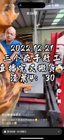 屏東高雄專業搬運 - 