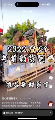 屏東高雄專業搬運 - 