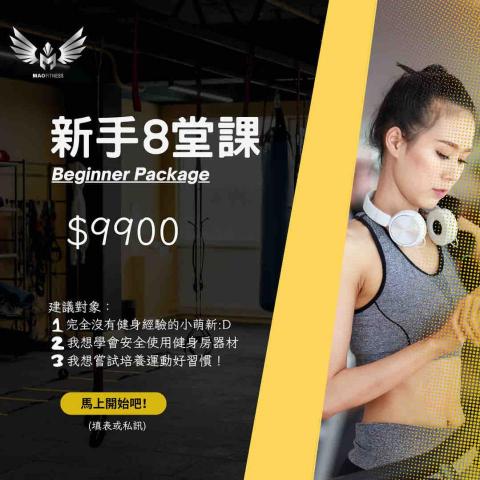 小毛教練 -有效比省錢重要！ - 