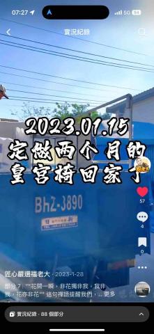 屏東高雄專業搬運 - 