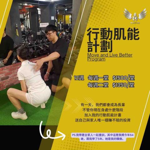 小毛教練 -有效比省錢重要！ - 