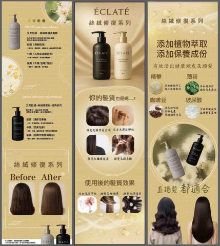 lemon檸檬設計 - 網頁廣告圖