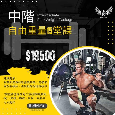 小毛教練 -有效比省錢重要！ - 