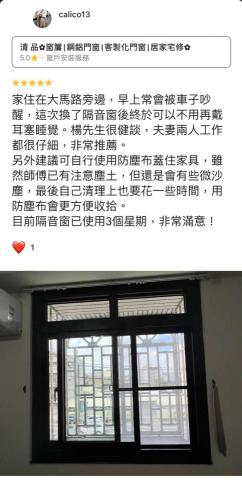 清品  (窗簾|鋼鋁門窗|客製化門窗|居家宅修) - 透天屋翻新|居家宅修|門窗|氣密隔音窗|三合一通風門
https://maps.app.goo.gl/3yJ6PDidfsfnX4868 清品  (窗簾|鋼鋁門窗|客製化門窗|居家宅修) - 透天屋翻新|居家宅修|門窗|氣密隔音窗|三合一通風門
https://maps.app.goo.gl/3yJ6PDidfsfnX4868