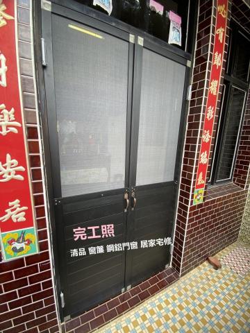 清品  (窗簾|鋼鋁門窗|客製化門窗|居家宅修) - "雙開式鋁合金紗門" 清品  (窗簾|鋼鋁門窗|客製化門窗|居家宅修) - "雙開式鋁合金紗門"