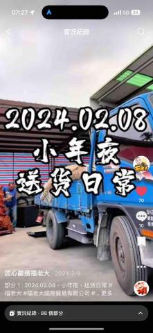 屏東高雄專業搬運 - 