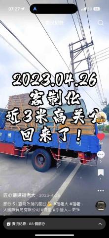 屏東高雄專業搬運 - 