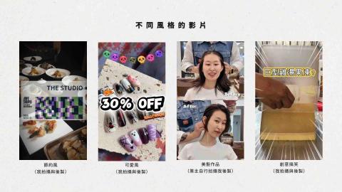 陳豆子 - 不同風格的短影音