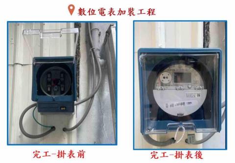 LH水電維護工作室 - 