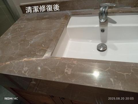 大樹個人清潔 - 