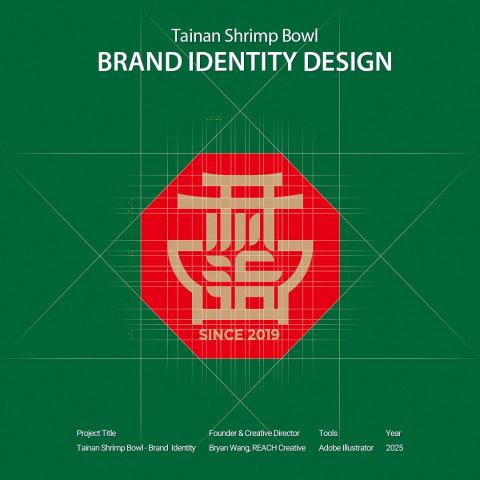 睿奇設計顧問 - Project Title:
Tainan Shrimp Bowl - Brand  Identity

品牌標誌以「八邊形」為核心構成，象徵財富、吉祥與守護的延展意象。外框融入「廟宇屋簷」的線條語彙，呼應府城台南的文化脈絡與精神象徵；中央的「中式飯碗」作為視覺重心，傳遞日常圍聚的情感連結與飲食文化的延續。整體以穩定且對稱的構圖語言，凝鍊出品牌對品質的堅持與對食藝的敬意。