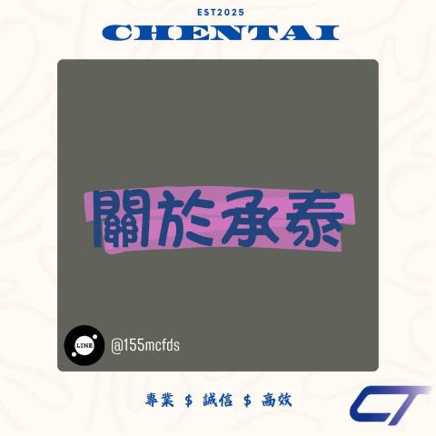 呂建成 -  呂建成 -