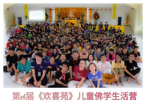 Mae - 兒童生活營團體照