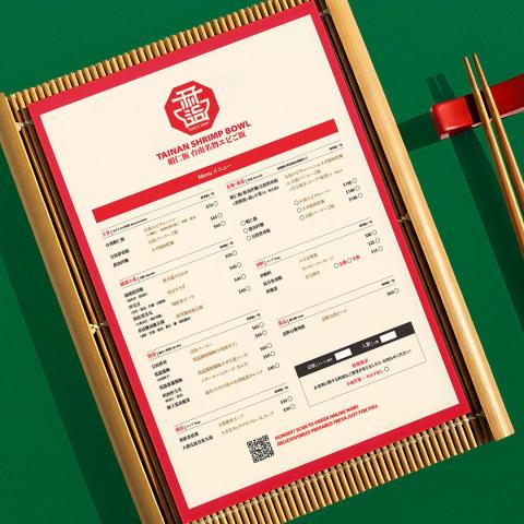 睿奇設計顧問 - 