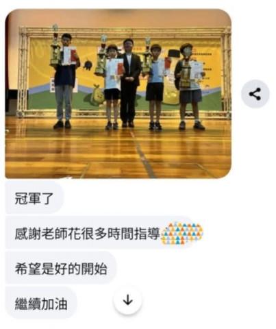 孫立言職業棋士 - 學生得獎獲得冠軍！