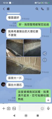 大樹個人清潔 - 