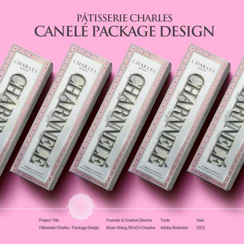 睿奇設計顧問 - Project Title:
Pâtisserie Charles - Package Design

「Charnnelé」結合了 Charles 與法式甜點 Canelé 的名字，象徵品牌精神與產品特色，讓每一個禮盒都是手作甜點的延伸。我將設計靈感從可麗露銅模的線條抽象化，層層交錯，形成既精緻又有秩序的紋路。中間的Charnnelé字體以局部光微微凸顯，兼具質感與趣味，同時兼顧客戶預算考量。