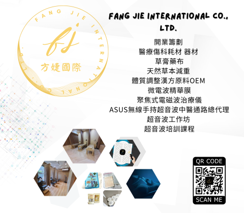 Chih yun Tsai - 侒可中醫照顧展平面設計