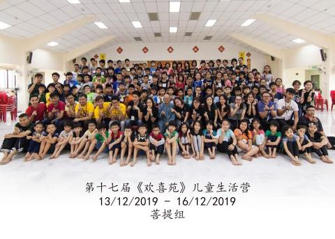 Mae - 兒童生活營 團體照
