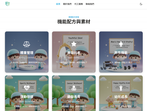 海水工作室 - 官方形象網站設計