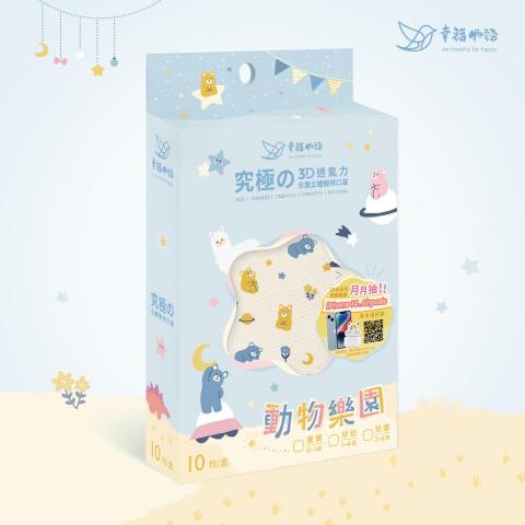 顏職設計 - 商品外盒設計