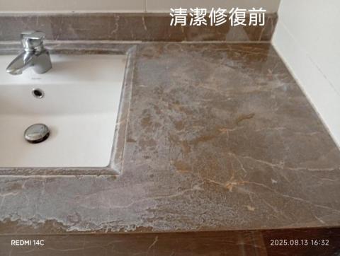 大樹個人清潔 - 