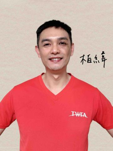 吉安有氧舞蹈課程推薦吳柏緯