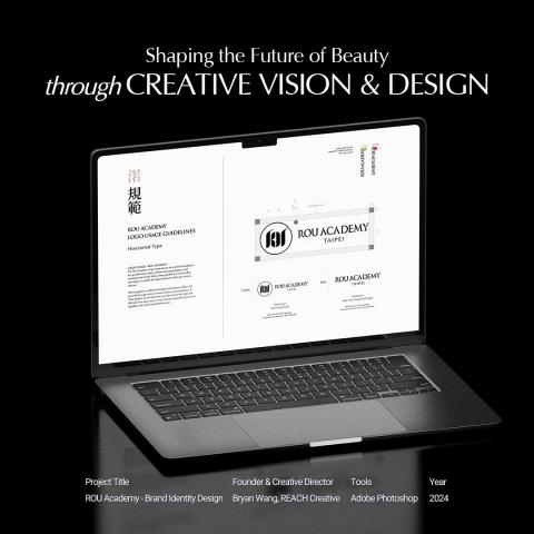 睿奇設計顧問 - 