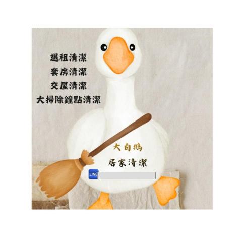 提供夜間兼職服務的專家王小Q