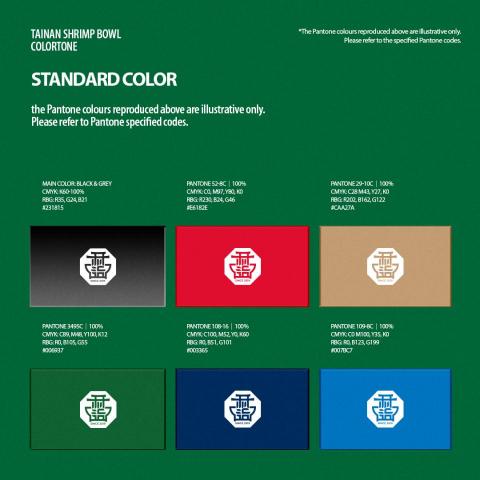 睿奇設計顧問 - 