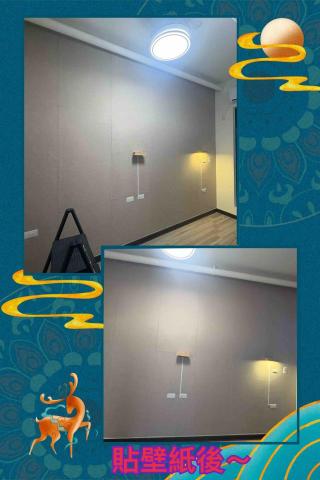 ❄️vivi & 天城 油漆工程+居家清潔❄️ - 114年10月17日中壢壁紙施工後~ ❄️vivi & 天城 油漆工程+居家清潔❄️ - 114年10月17日中壢壁紙施工後~