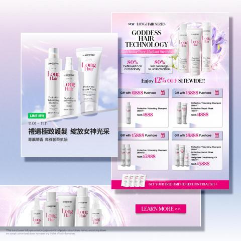 睿奇設計顧問 - 