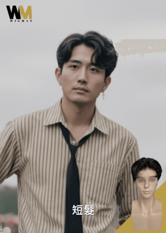假髮專賣 - 男生短髮假髮