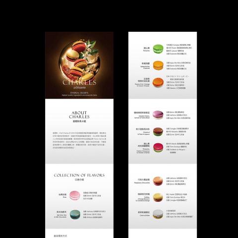 睿奇設計顧問 - 