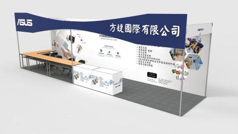 Chih yun Tsai - 國醫節展覽平面設計