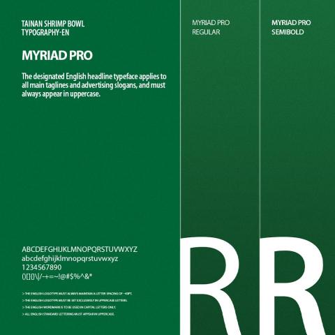 睿奇設計顧問 - 