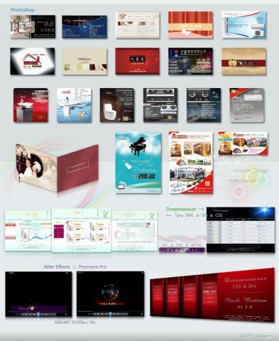 Zhan Yi - Multimedia Design - 