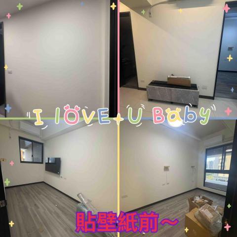 ❄️vivi & 天城 油漆工程+居家清潔❄️ - 114年10月17日中壢壁紙處理前~ ❄️vivi & 天城 油漆工程+居家清潔❄️ - 114年10月17日中壢壁紙處理前~