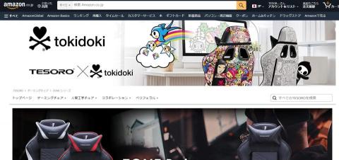 明未 - 亞馬遜賣場日文翻譯與管理