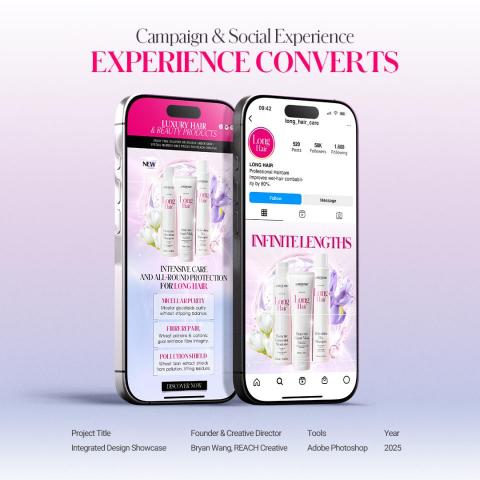 睿奇設計顧問 - 