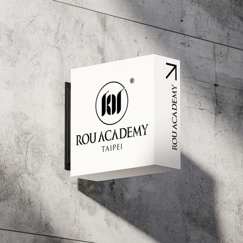 睿奇設計顧問 - 