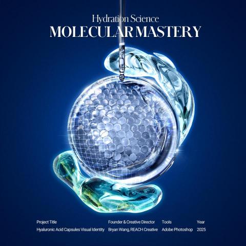 睿奇設計顧問 - 