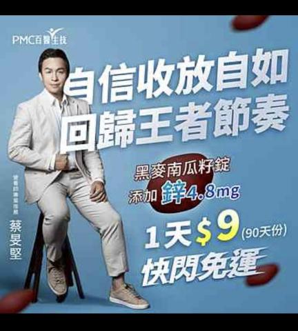 秋毛毛 - 社群廣告設計