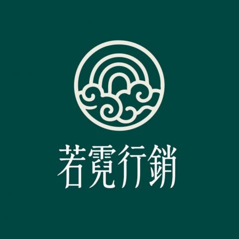 桃園區直播帶貨主播推薦若霓行銷